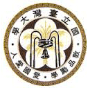Taiwan Government Scholarship  for International Students 