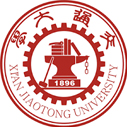 Xi an Jiaotong University ASEAN Scholarship for International Students in China