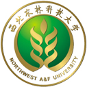 San Qin International Student Scholarships at Northwest A and F University in China
