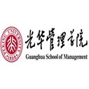 One Belt One Road MBA Scholarship for International Students at Peking University  in China