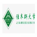 Heilongjiang Provincial Government Scholarships Program at Jiamusi University in China, 2019/20