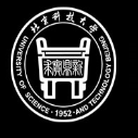 Beijing Government International Scholarship at USTB in China, 2020