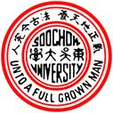 Jasmine Jiangsu Government Funding - Soochow University, China
