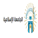 Islamic University Madinah Scholarship 2025 in Saudi Arabia Fully Funded