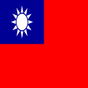 Taiwan ICDF Scholarship Program 2025 | Fully Funded