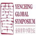 Yenching Global Symposium Conference 2023 in China (Fully Funded)