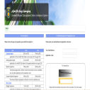 UBD Graduate Research Scholarship 2026 in Brunei