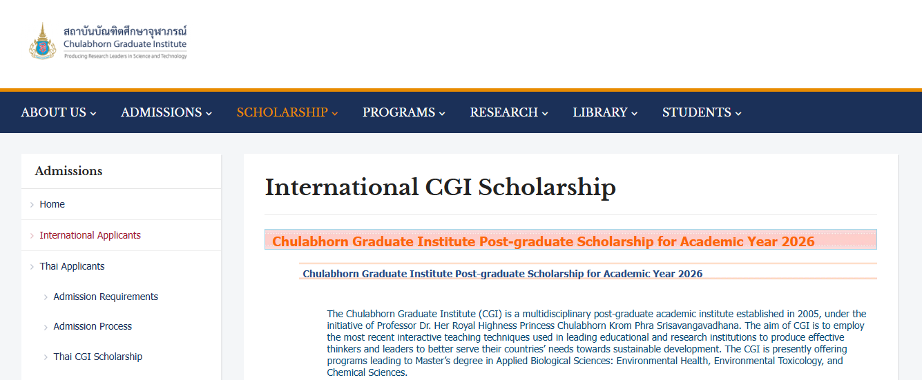 https://www.ishallwin.com/Content/ScholarshipImages/hcua.png