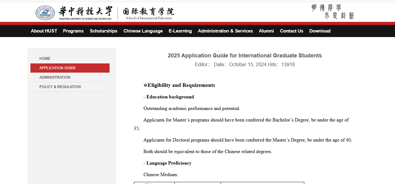 https://www.ishallwin.com/Content/ScholarshipImages/iu-28.png