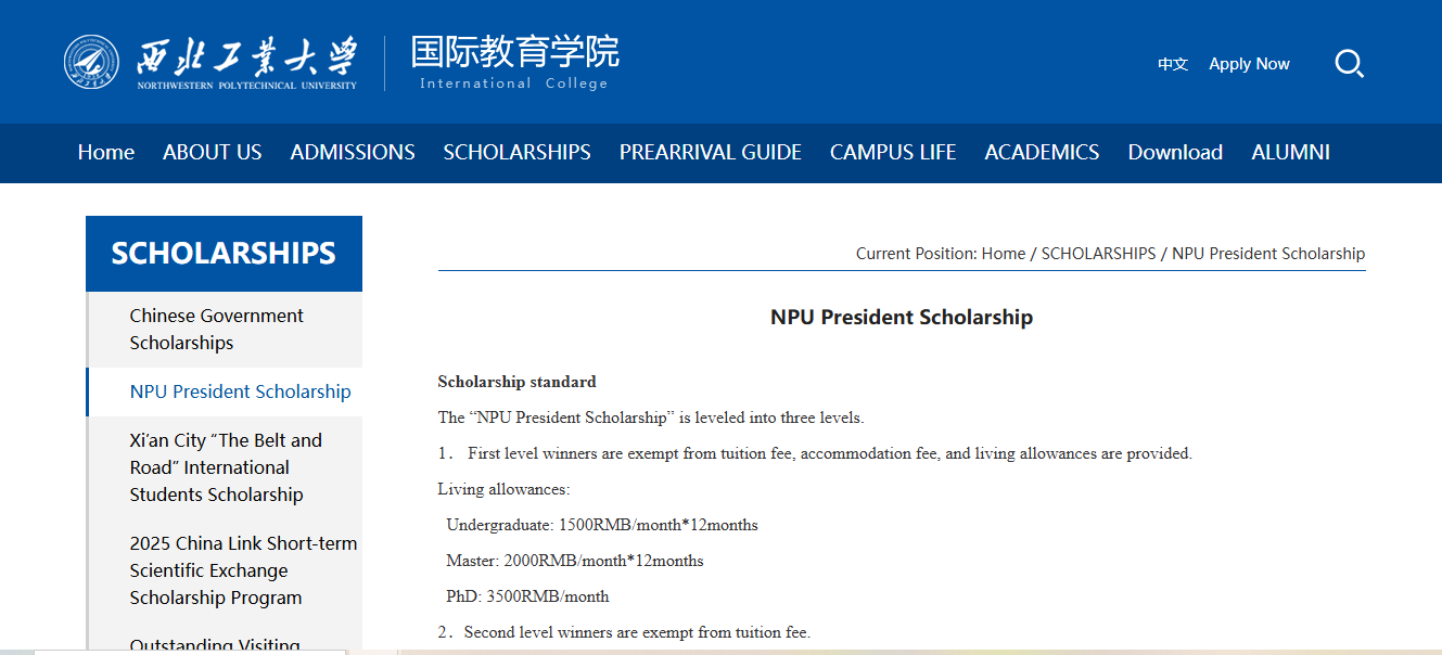 https://www.ishallwin.com/Content/ScholarshipImages/npa.png