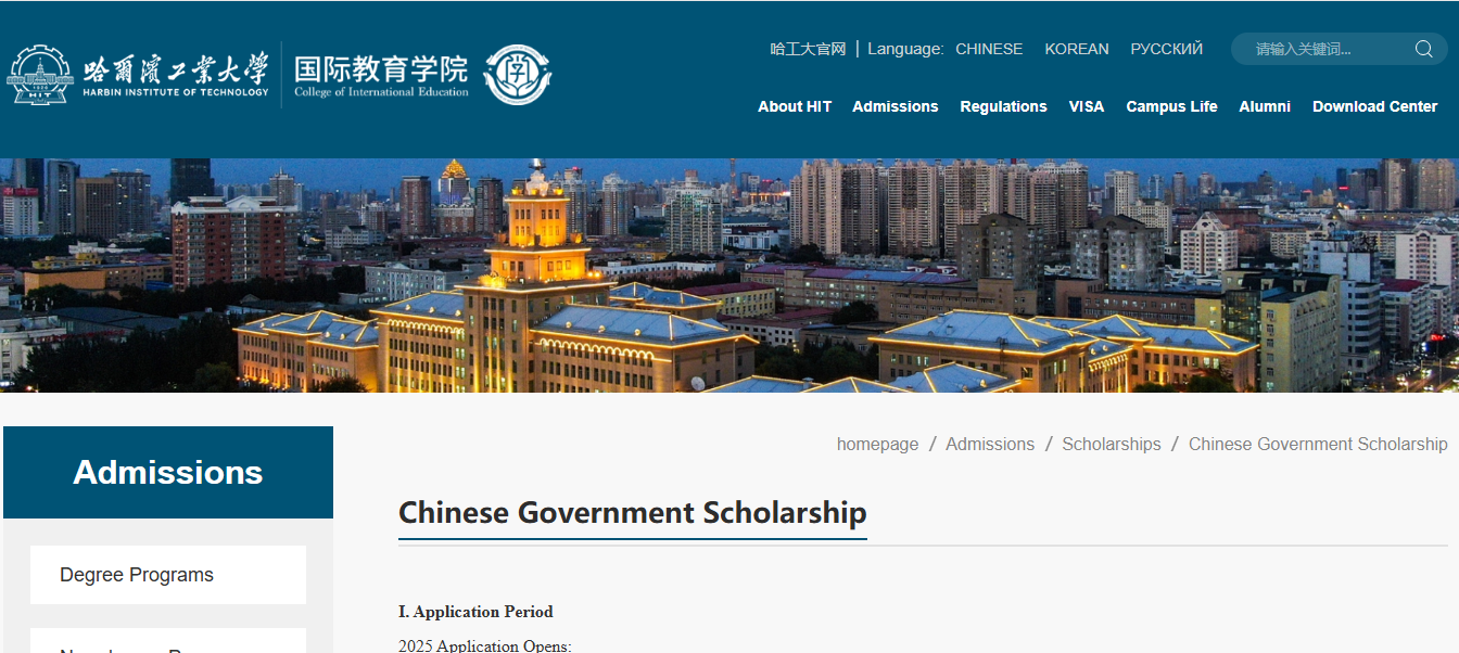 https://www.ishallwin.com/Content/ScholarshipImages/uan-19.png